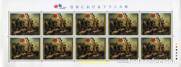 Sellos: 11663 MNH JAPON 1998 A&Ntilde;O DE FRANCIA EN JAPON