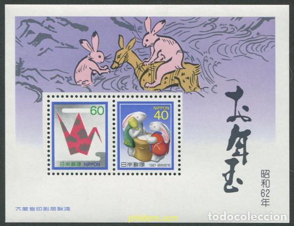 Sellos: 155567 MNH JAPON 1986 A&Ntilde;O LUNAR CHINO - A&Ntilde;O DEL CONEJO