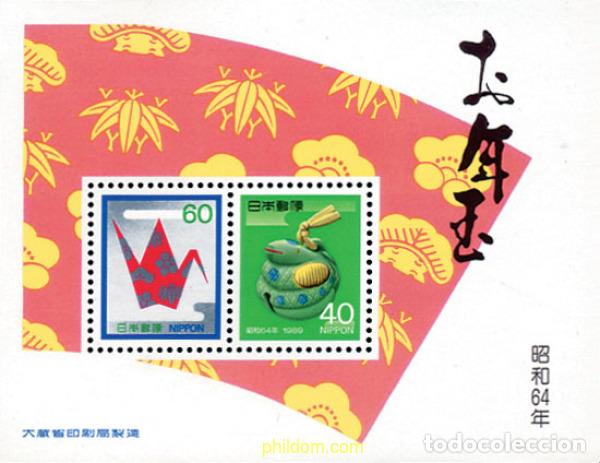 Sellos: 155685 MNH JAPON 1988 A&Ntilde;O LUNAR CHINO - A&Ntilde;O DE LA SERPIENTE