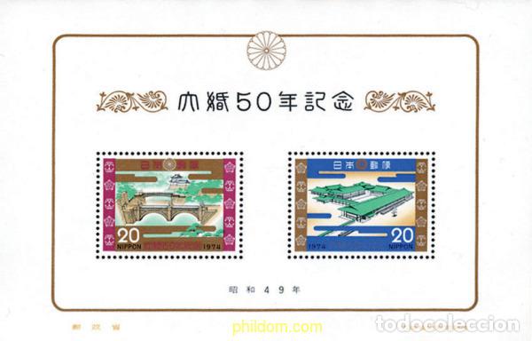 Sellos: 127829 MNH JAPON 1974 BODAS DE ORO DE LOS EMPERADORES