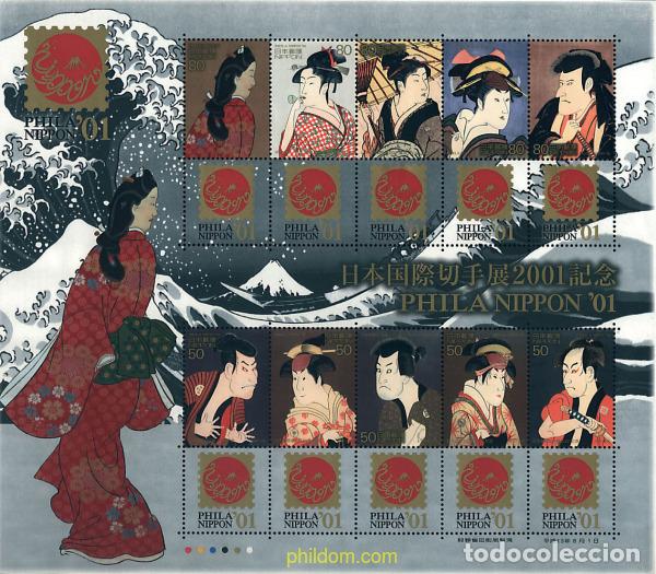 Sellos: 258701 MNH JAPON 2001 PHILANIPPON 01. EXPOSICION FILATELICA INTERNACIONAL