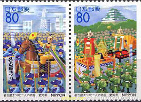 Sellos: 156252 MNH JAPON 1996 FESTIVAL DE NAGOYA