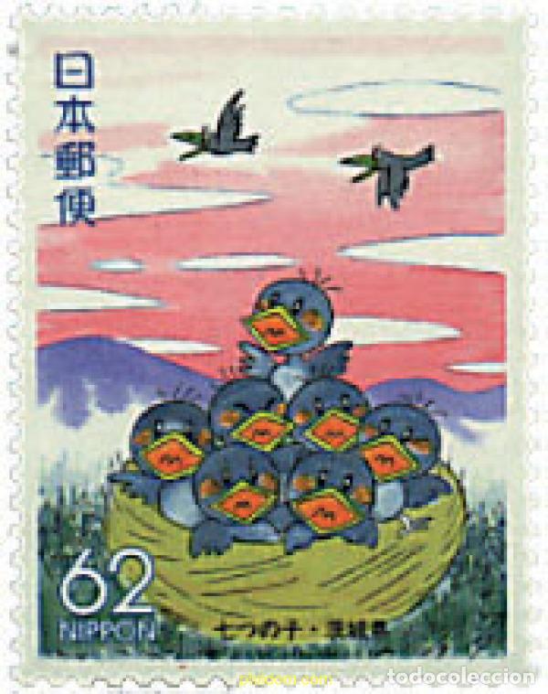 Sellos: 334927 MNH JAPON 1990 SELLOS REGIONALES