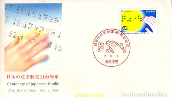 Sellos: 781524 MNH JAPON 1990 CENTENARIO DE LA ADAPTACION DEL BRAILE AL SILABARIO JAPONES