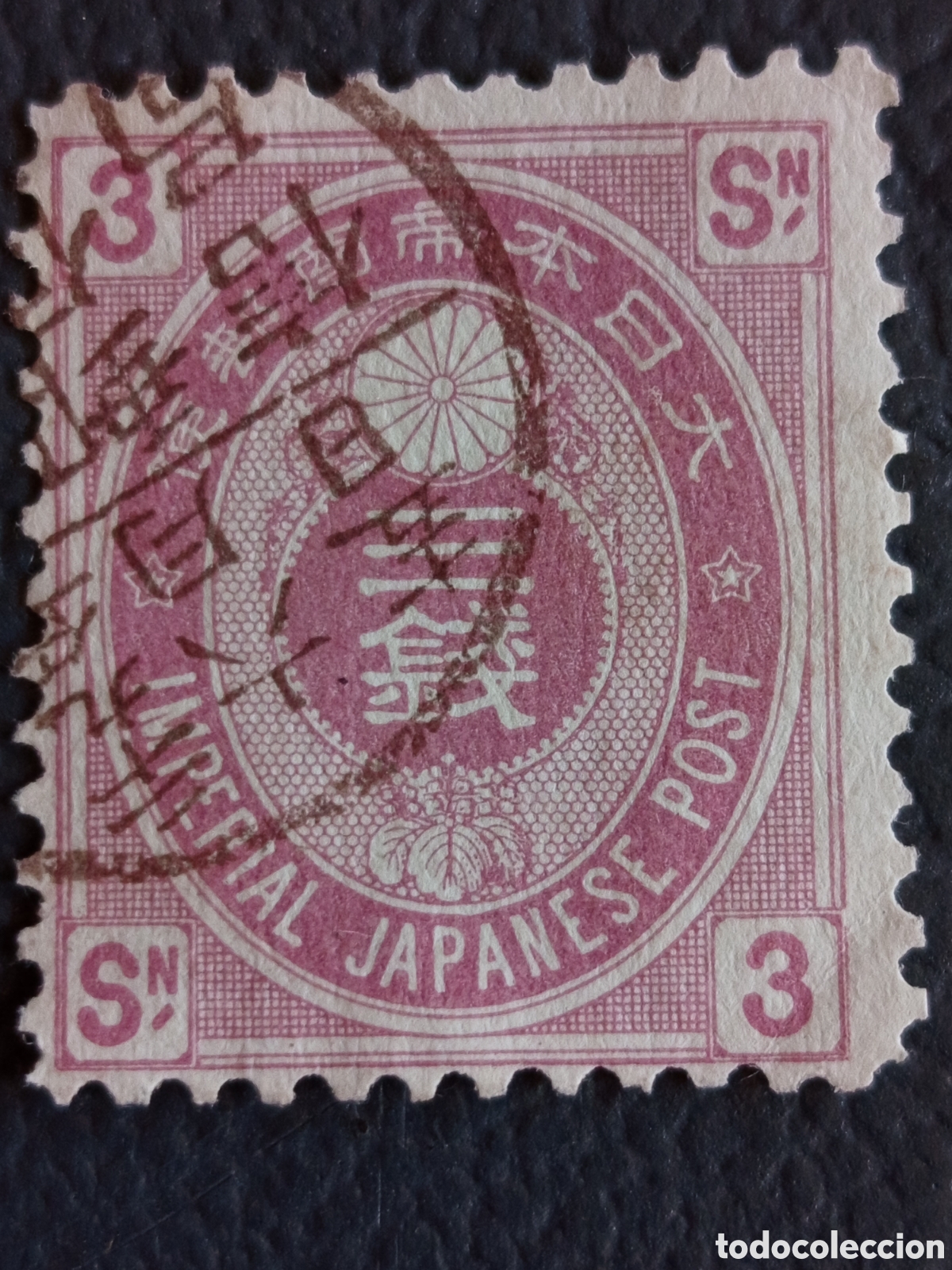 Sellos: Sello Jap&oacute;n 1888 - 3 Sen Rosa - Serie New Koban - Scott #76 / Michel #60