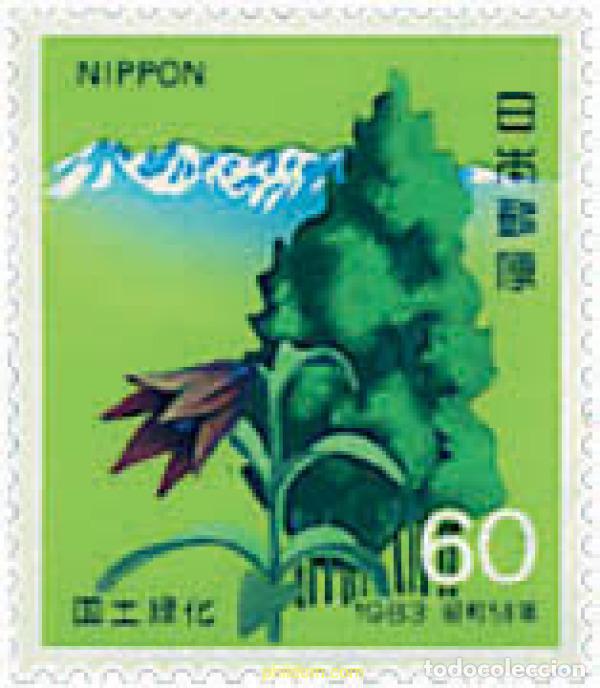 Sellos: 90552 MNH JAPON 1983 CAMPA&Ntilde;A NACIONAL DE REFORESTACION