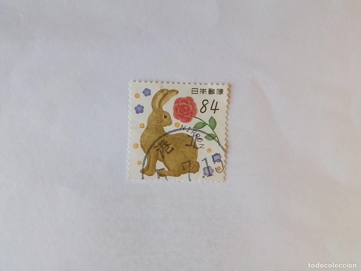 Sellos: A&Ntilde;O 2023 JAP&Oacute;N SELLO USADO