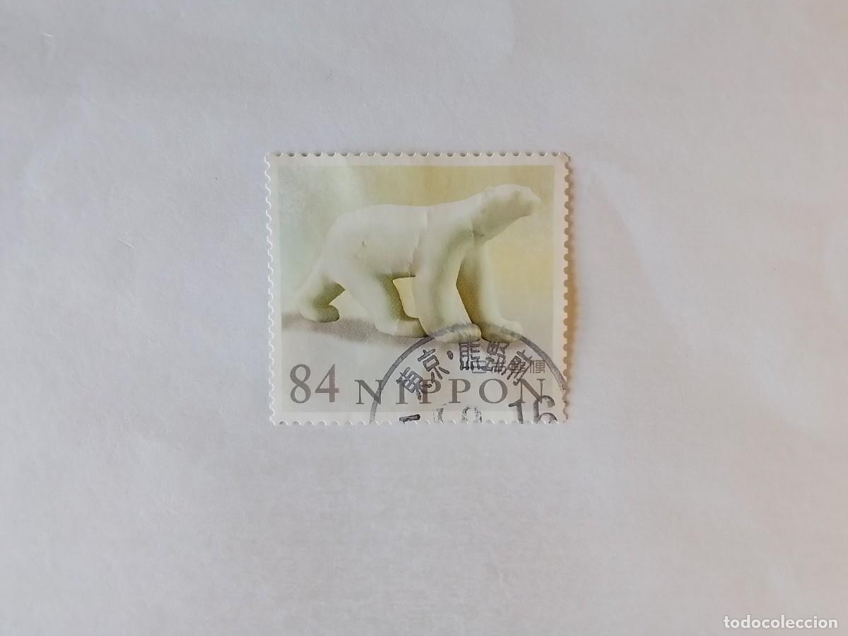 Sellos: A&Ntilde;O 2023 JAP&Oacute;N SELLO USADO