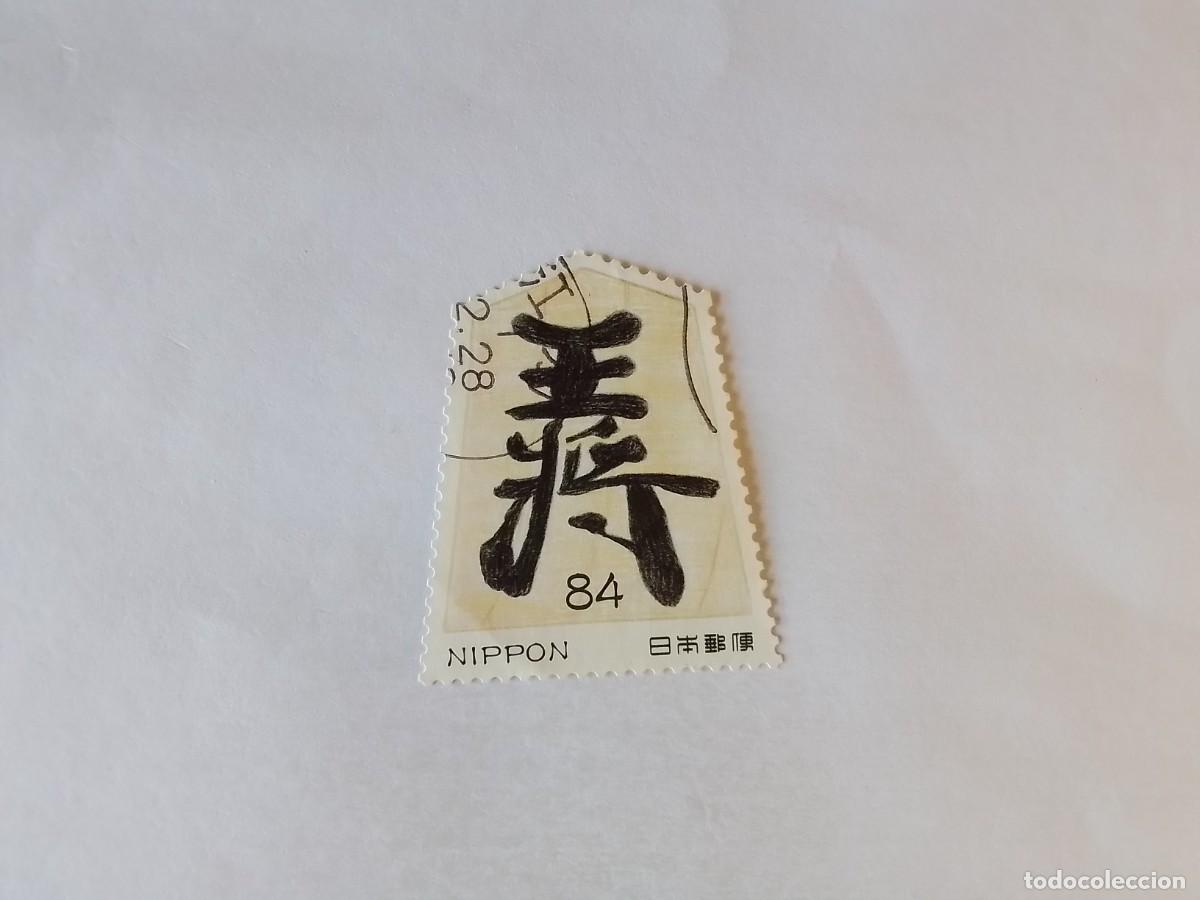 Sellos: A&Ntilde;O 2019 JAP&Oacute;N SELLO USADO