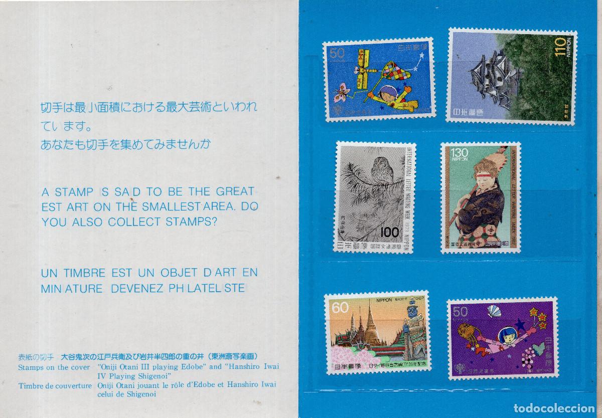 Sellos: JAPON 1979-1986 PACK COLECCIONISTA MICHEL JP 1397-1398-1405-1739-1753-1754