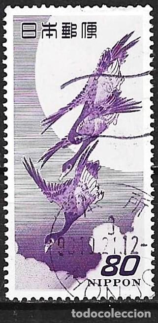 Sellos: Jap&oacute;n 1996 - Mi 2387 - YT 2265 - Ave : Gansos