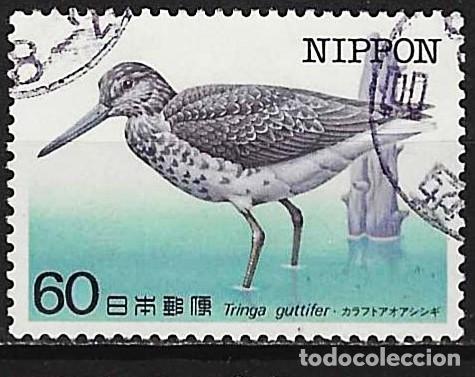 Sellos: Jap&oacute;n 1984 - Mi 1582 - YT 1483 - Ave