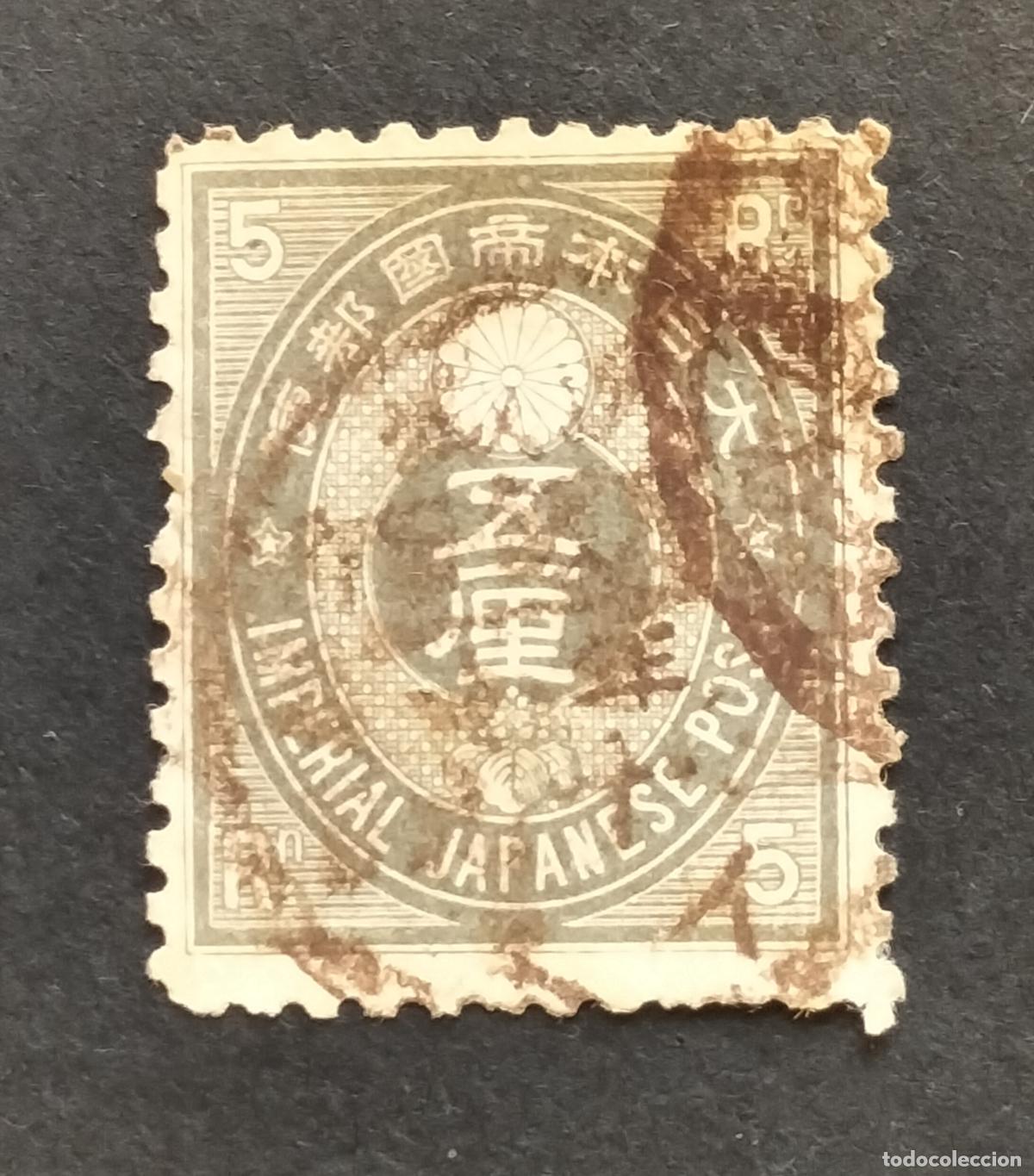 Sellos: JAPON 1876 - DE 5 RIN