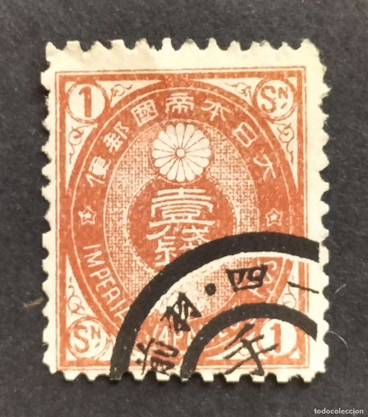 Sellos: JAPON IMPERIAL 1889 - 1 SEN