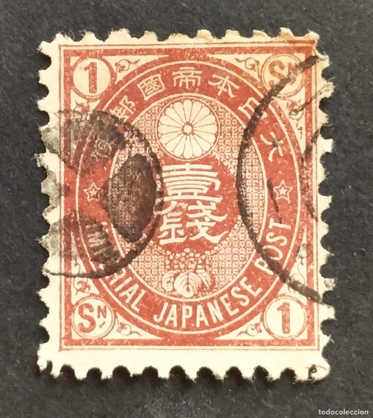 Sellos: JAPON IMPERIAL 1889 - 1 SEN