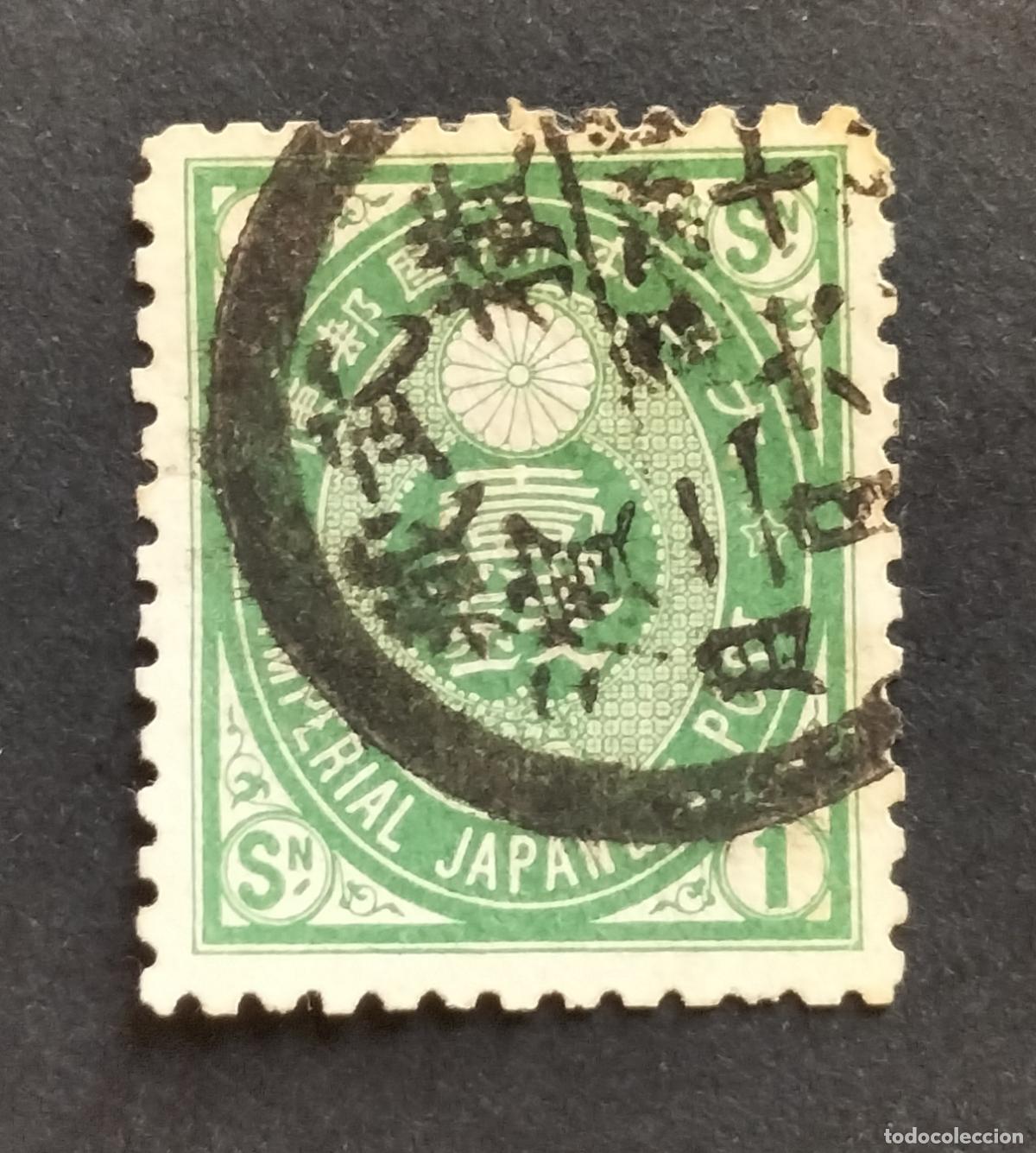 Sellos: JAPON IMPERIAL 1883 - 1 SEN VERDE