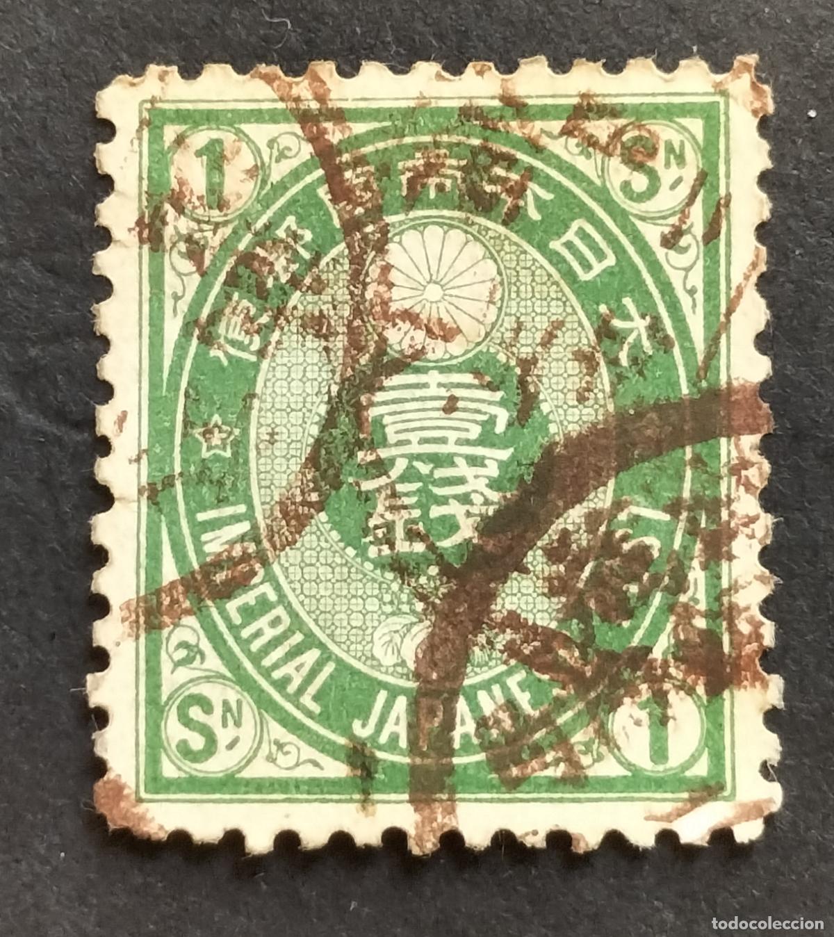 Sellos: JAPON IMPERIAL 1883 - 1 SEN VERDE
