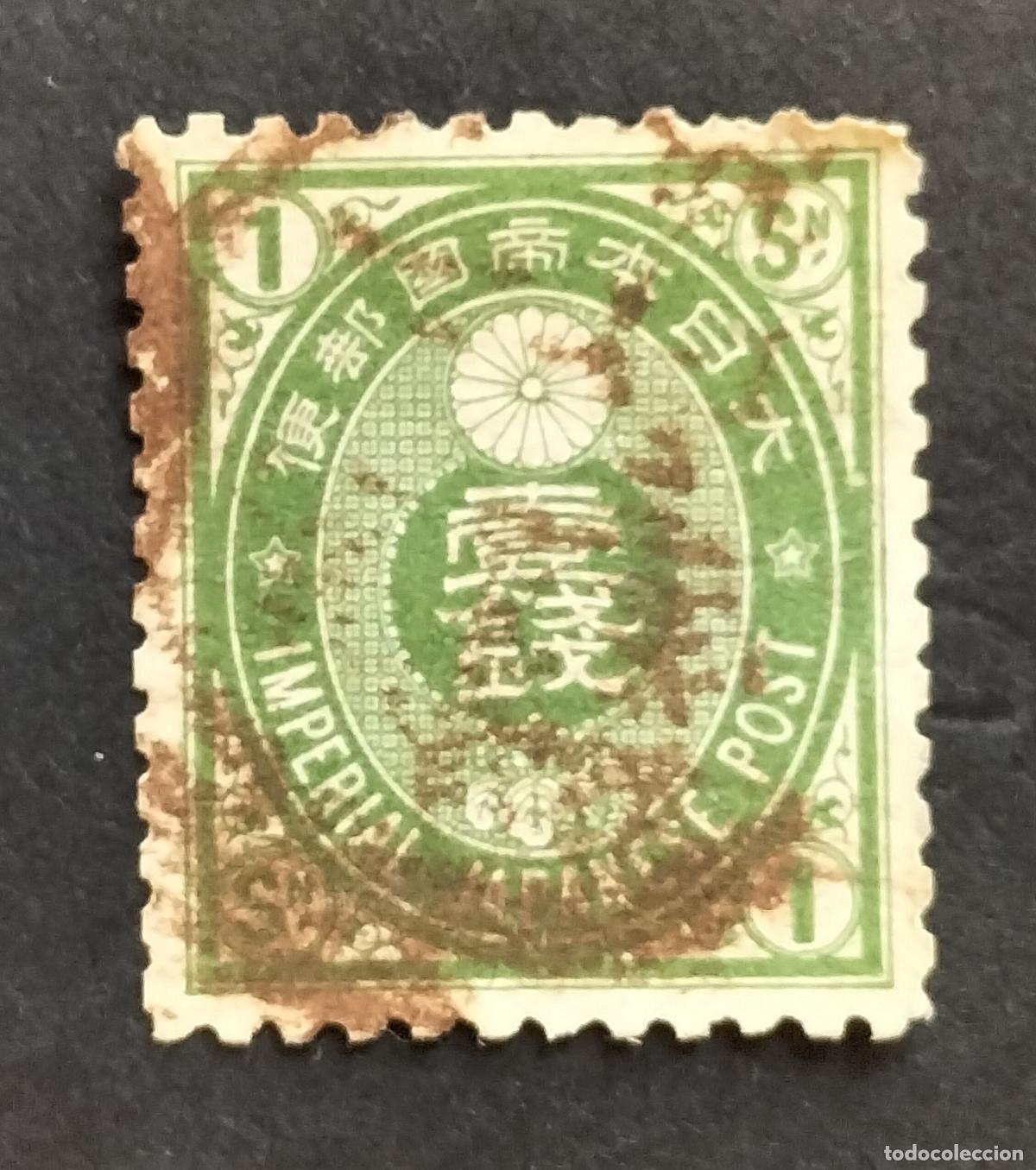 Sellos: JAPON IMPERIAL 1883 - 1 SEN VERDE