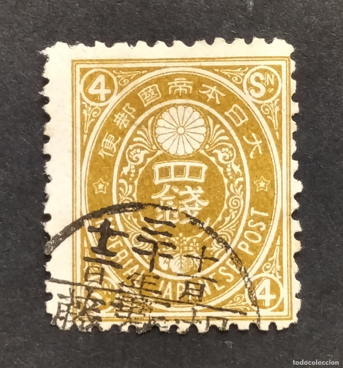 Sellos: JAPON IMPERIAL 1888- 4 SEN