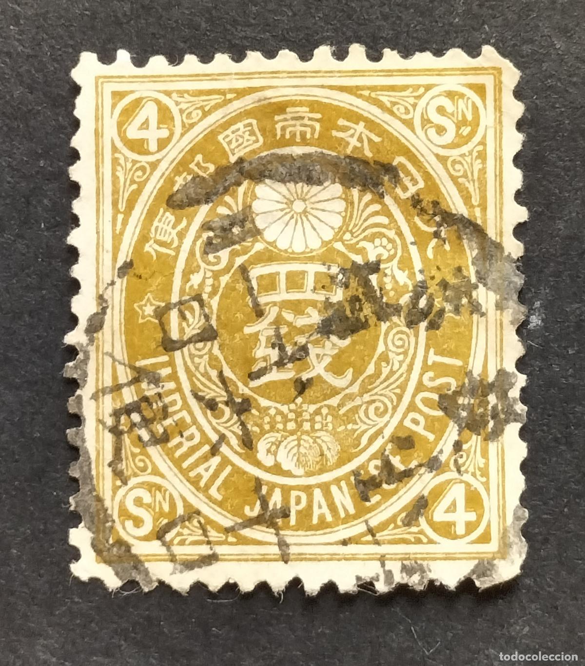 Sellos: JAPON IMPERIAL 1888- 4 SEN