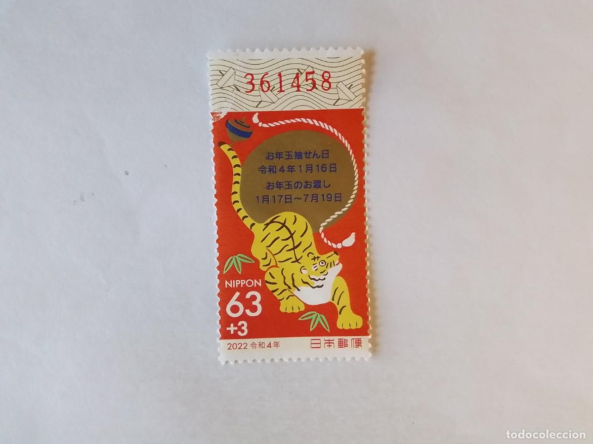 Sellos: A&Ntilde;O 2022 JAP&Oacute;N SELLO USADO