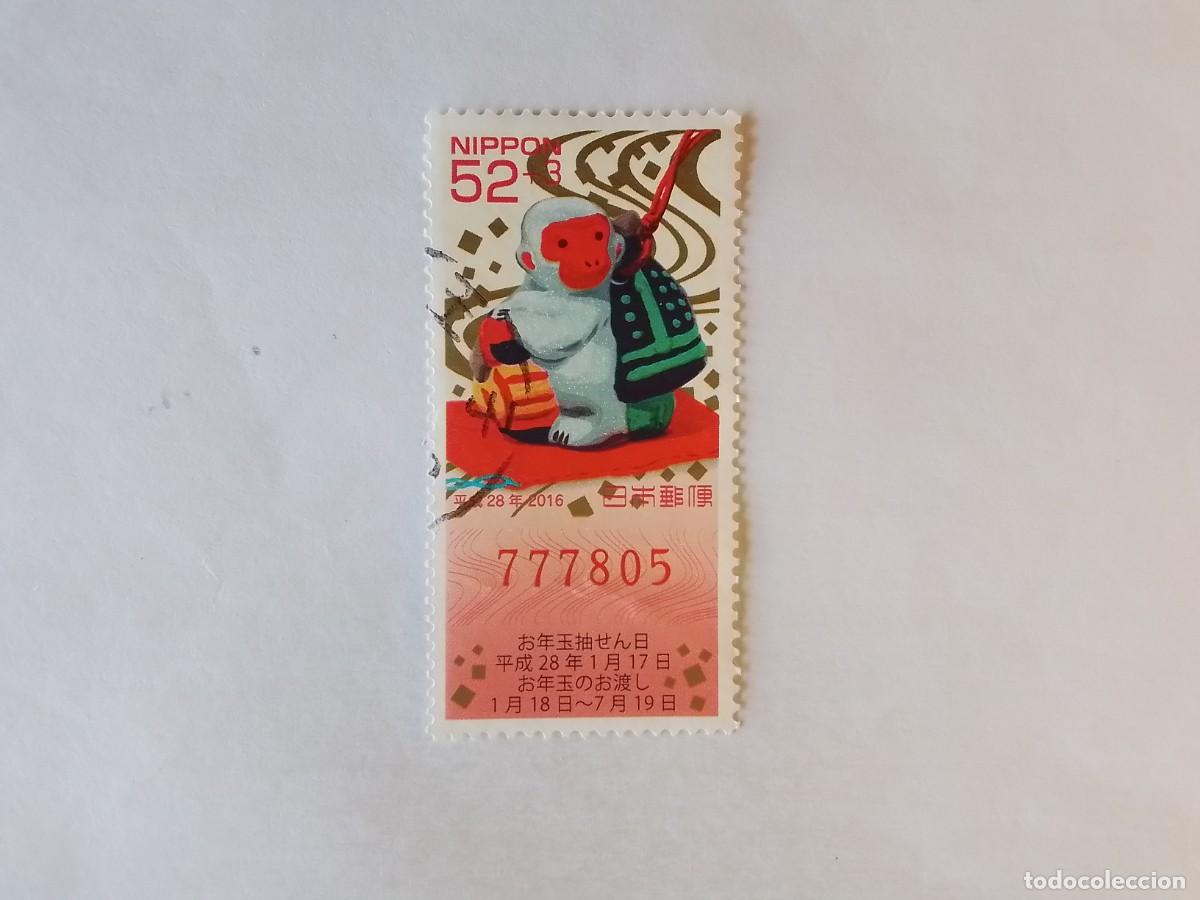 Sellos: A&Ntilde;O 2016 JAP&Oacute;N SELLO USADO