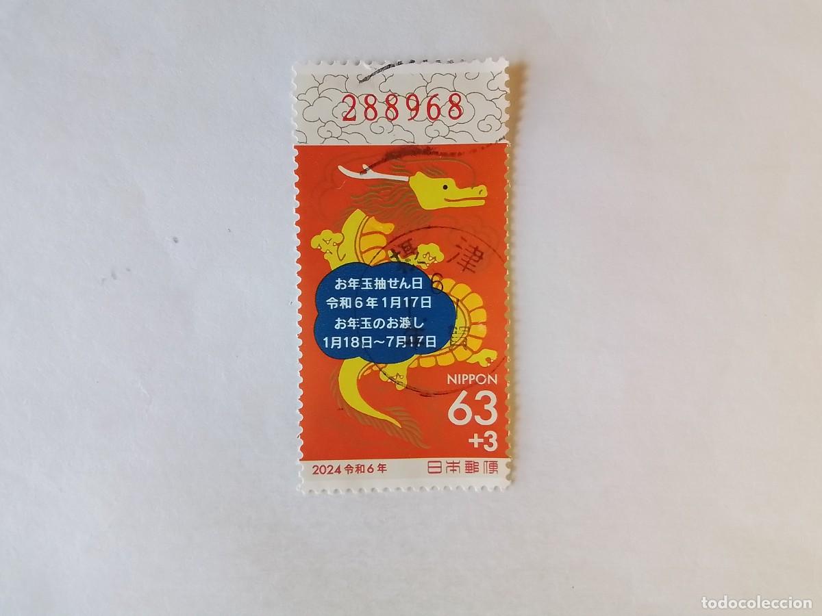Sellos: A&Ntilde;O 2024 JAP&Oacute;N SELLO USADO
