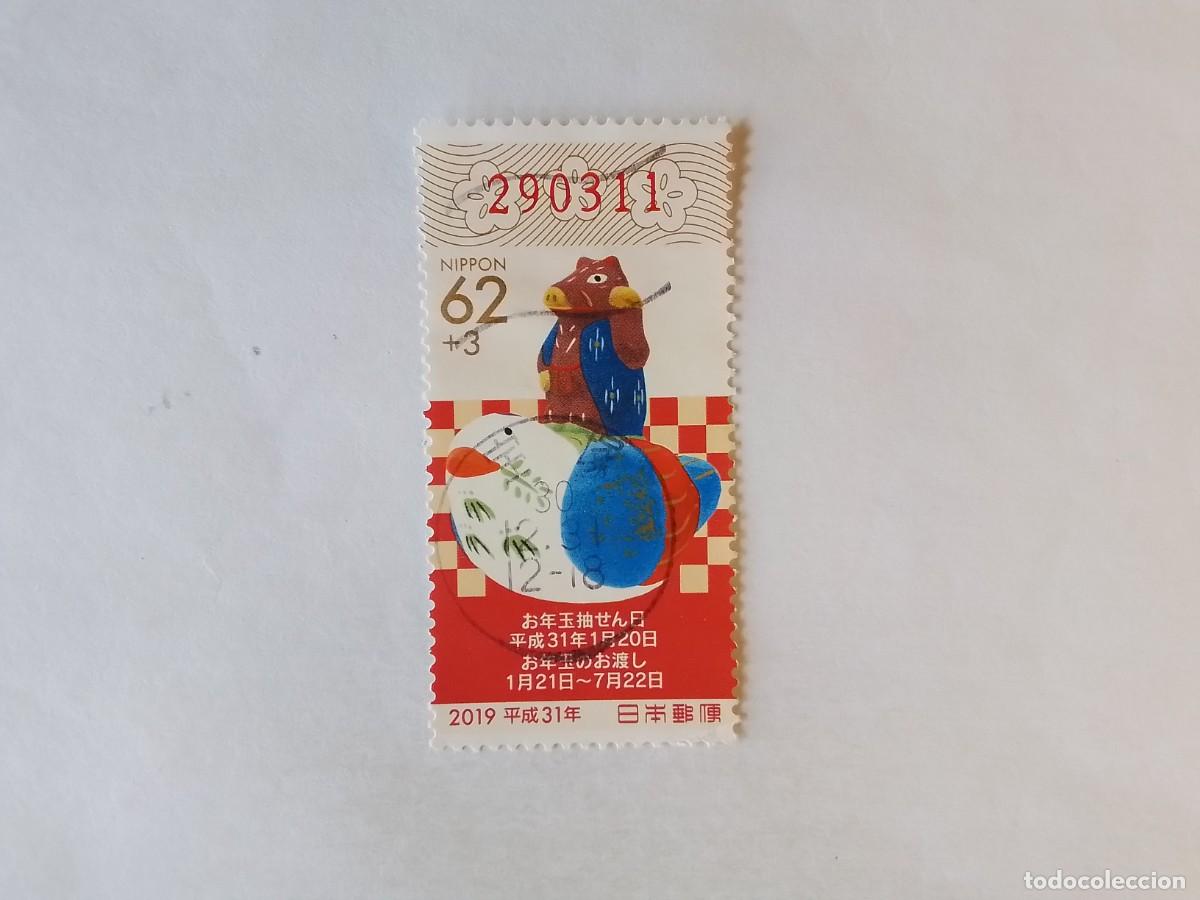 Sellos: A&Ntilde;O 2019 JAP&Oacute;N SELLO USADO
