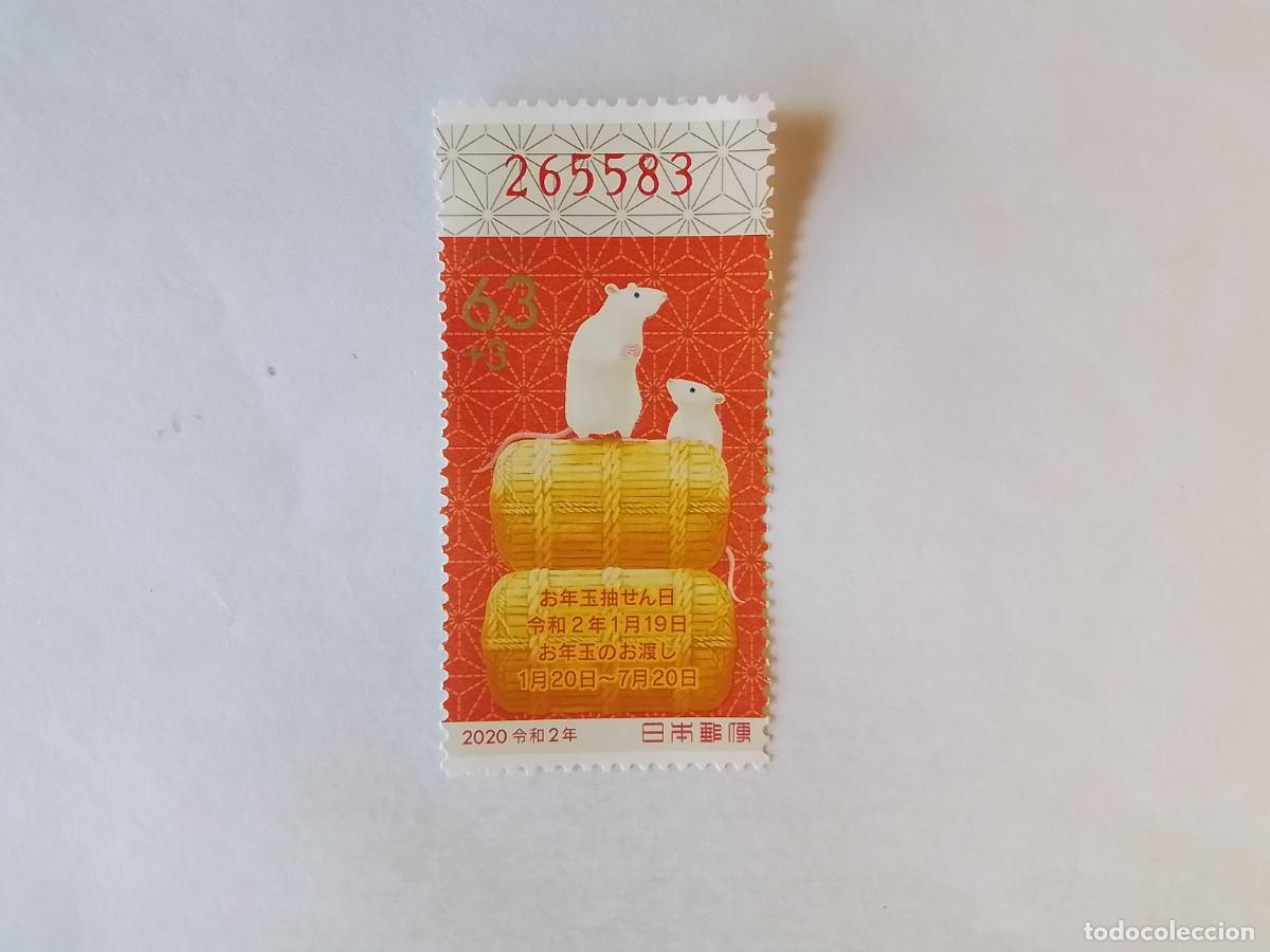 Sellos: A&Ntilde;O 2020 JAP&Oacute;N SELLO USADO