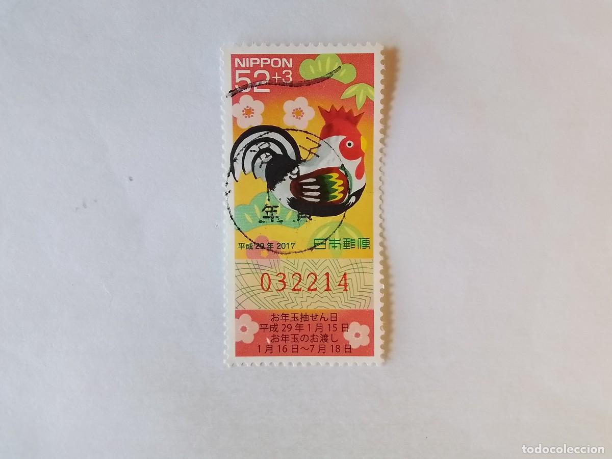 Sellos: A&Ntilde;O 2017 JAP&Oacute;N SELLO USADO