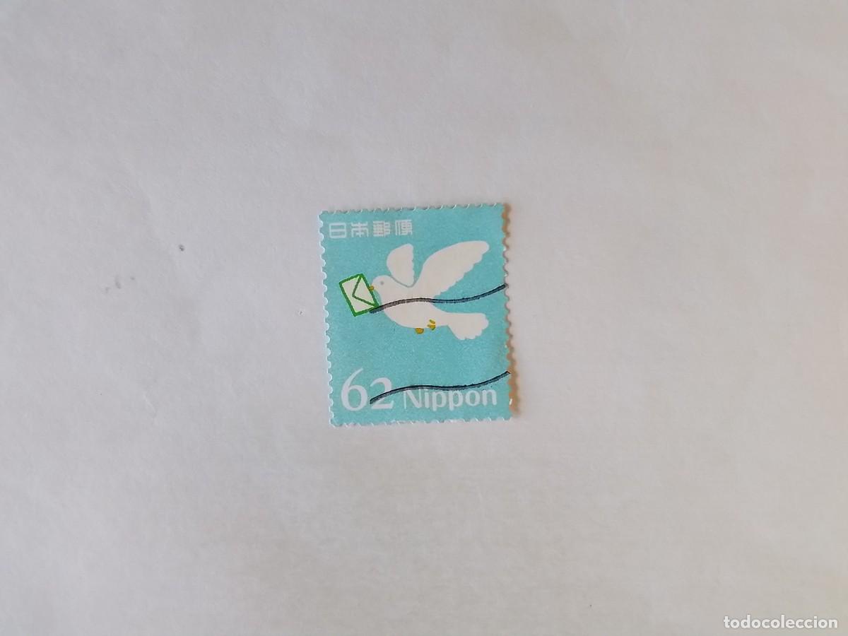 Sellos: A&Ntilde;O 2017 JAP&Oacute;N SELLO USADO