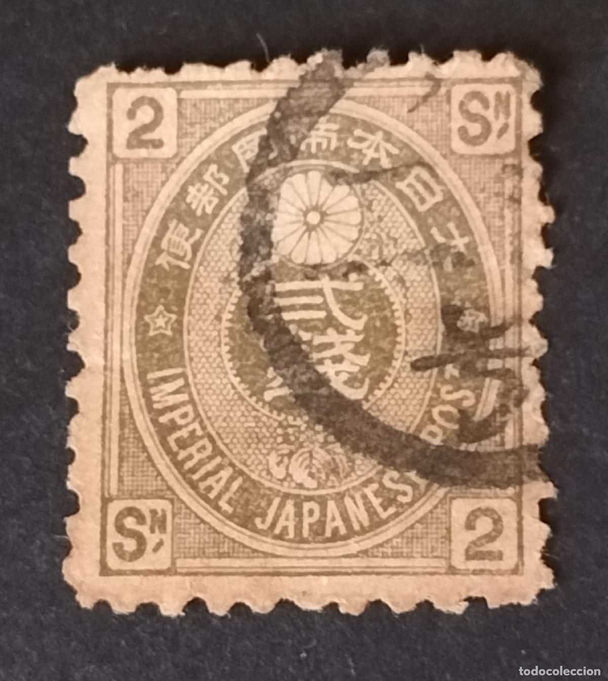 Sellos: JAPON IMPERIAL 1876- 2 SEN