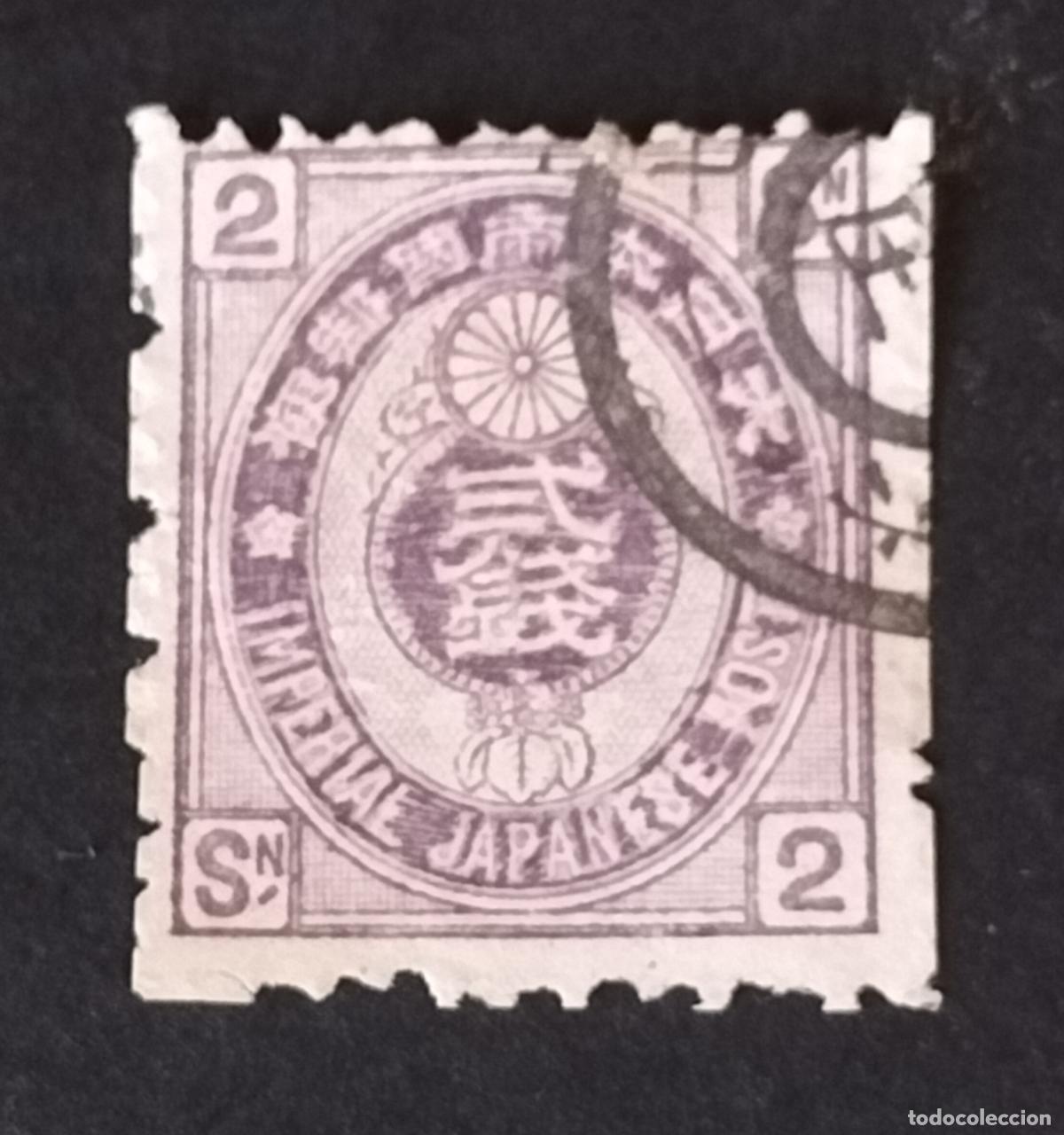 Sellos: JAPON IMPERIAL 1879 - 2 SEN