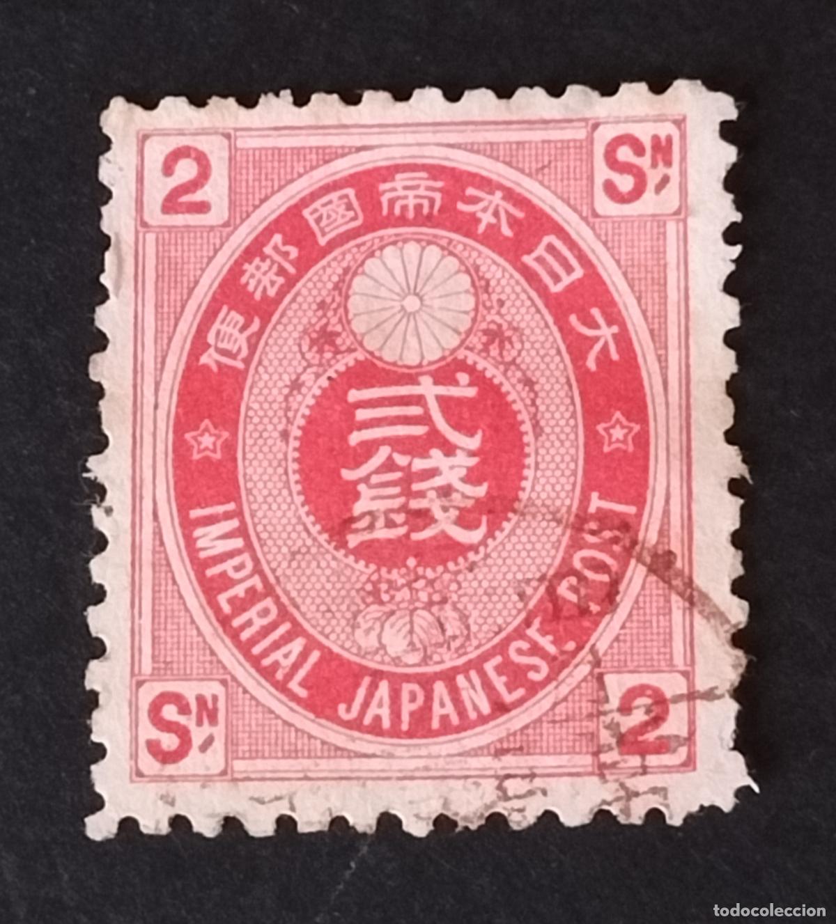 Sellos: JAPON IMPERIAL 1876/1879 - 2 SEN ROJO