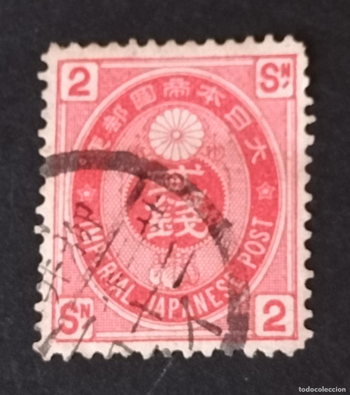 Sellos: JAPON IMPERIAL 1876/1879 - 2 SEN ROJO