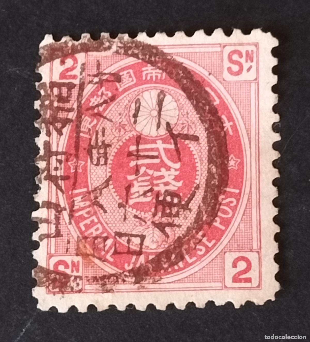 Sellos: JAPON IMPERIAL 1876/1879 - 2 SEN ROJO