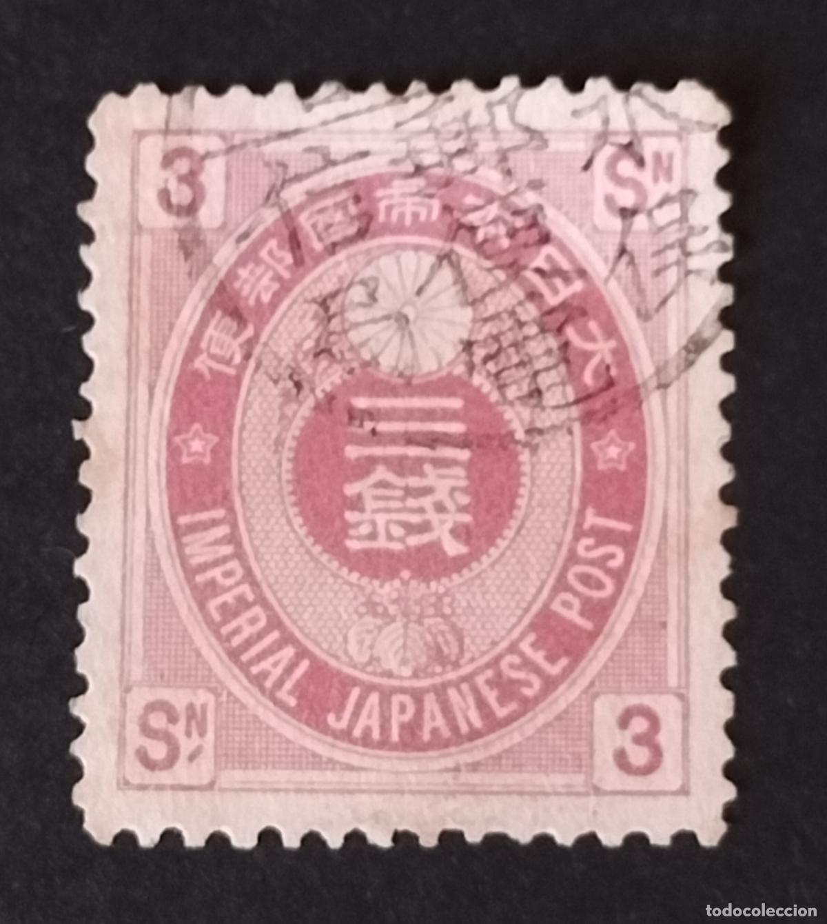 Sellos: JAPON IMPERIAL 1876/1879 - 3 SEN