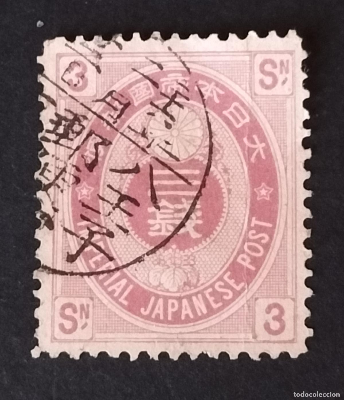 Sellos: JAPON IMPERIAL 1876/1879 - 3 SEN