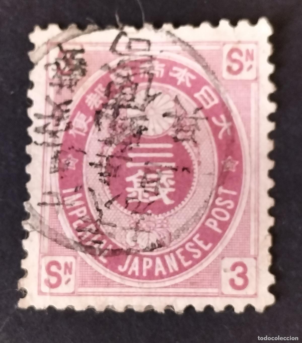 Sellos: JAPON IMPERIAL 1876/1879 - 3 SEN