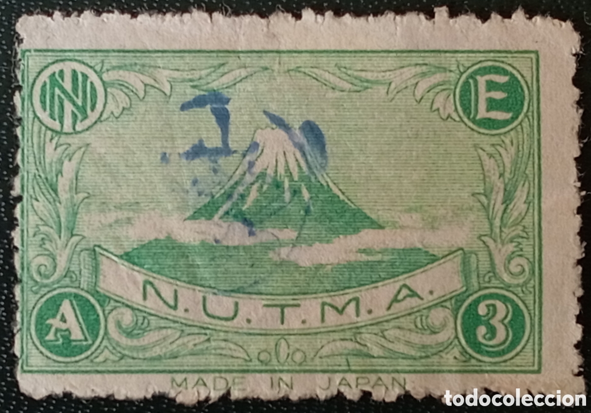 Sellos: Sello Fiscal Jap&oacute;n N.U.T.M.A. (c. 1921-1941) - Verificaci&oacute;n Producto - &rdquo;Made in Japan&rdquo;