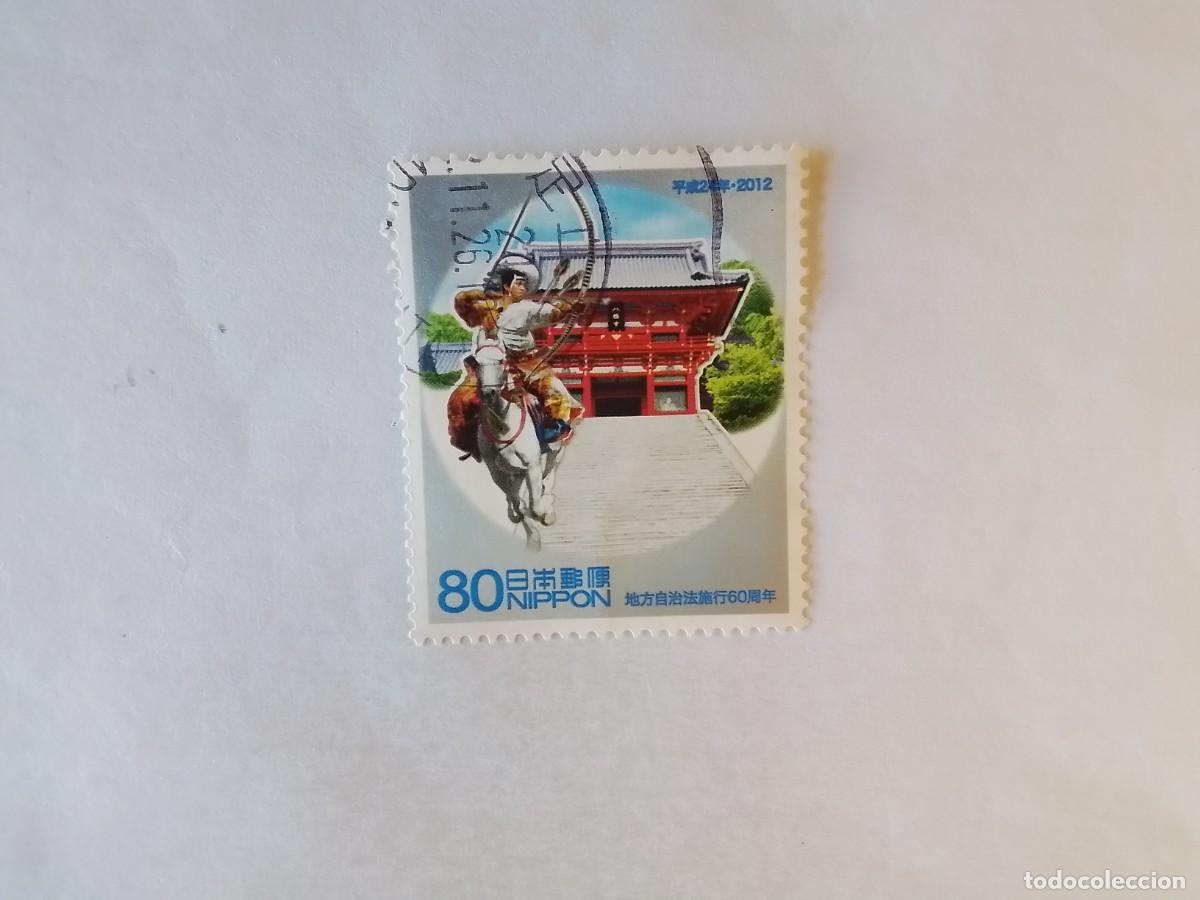 Sellos: A&Ntilde;O 2012 JAP&Oacute;N SELLO USADO