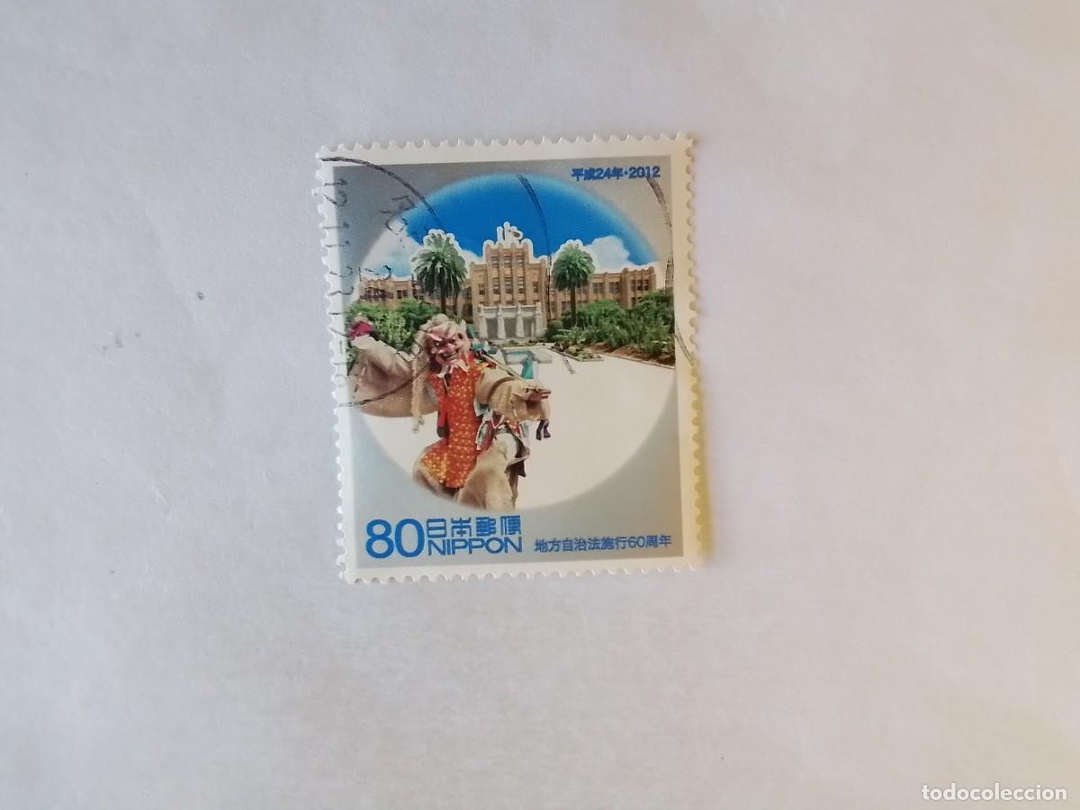 Sellos: A&Ntilde;O 2012 JAP&Oacute;N SELLO USADO