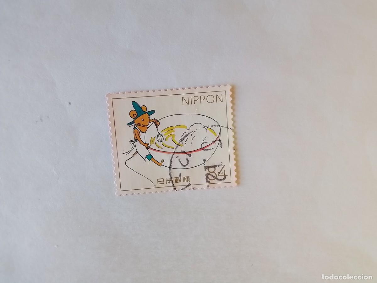 Sellos: A&Ntilde;O 2020 JAP&Oacute;N SELLO USADO