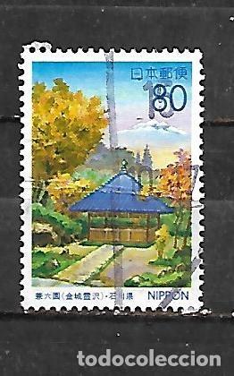 Sellos: 1999: Ishikawa. Jard&iacute;n de Kenrokuen en las 4 estaciones - oto&ntilde;o