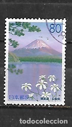Sellos: 1999: Yamanashi. Lagos del monte Fuji (usado)