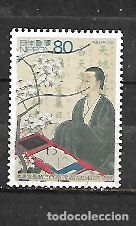 Sellos: 2001: Personajes de la cultura - Norinaga Motoori, 1730-1801. Erudito (usado)