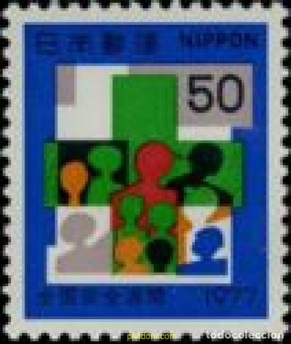 Sellos: 336432 MNH JAPON 1977 SEMANA DE LA SEGURIDAD AL TRABAJO