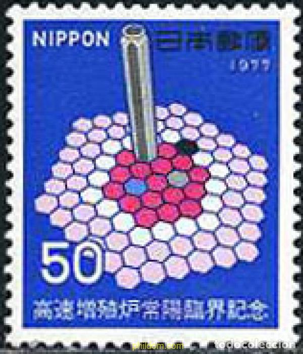 Sellos: 154890 MNH JAPON 1977 REACTOR EXPERIMENTAL DE GRAN VELOCITAT &rdquo;JOYO&rdquo;