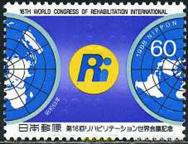 Sellos: 155667 MNH JAPON 1988 16 CONGRESO MUNDIAL SOBRE LA REHABILITACION INTERNACIONAL