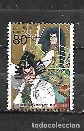 Sellos: 2003: IV Centenario de la primera representaci&oacute;n del teatro Kabuki (usado)